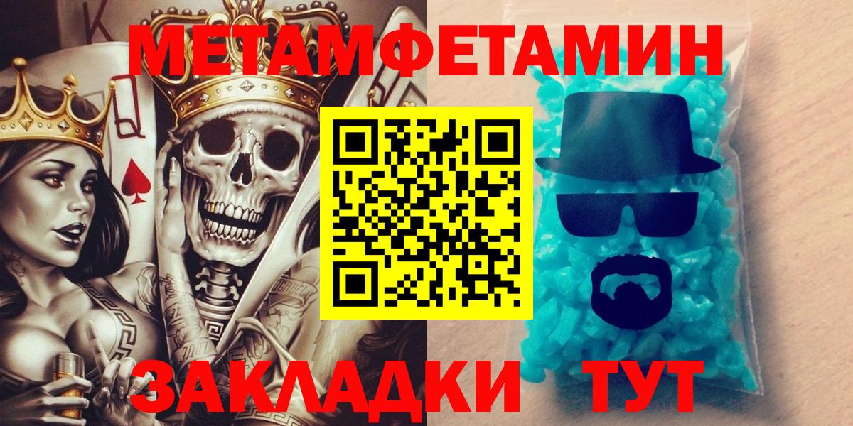 Амфетамин  маркетплейс как зайти  Ступино  Amphetamine 97%  Вход с VPN 
