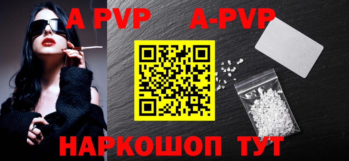 A PVP СК Ступино