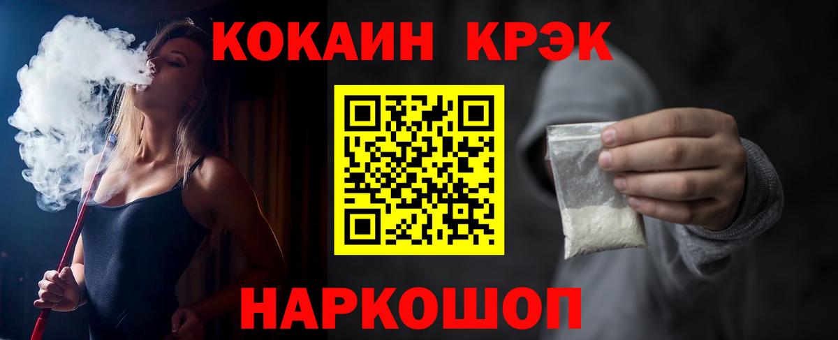 Галлюциногенные грибы Ступино
