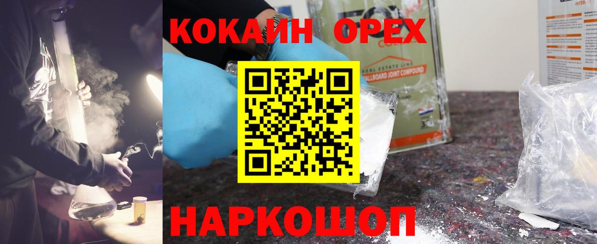 Кокаин Боливия Ступино