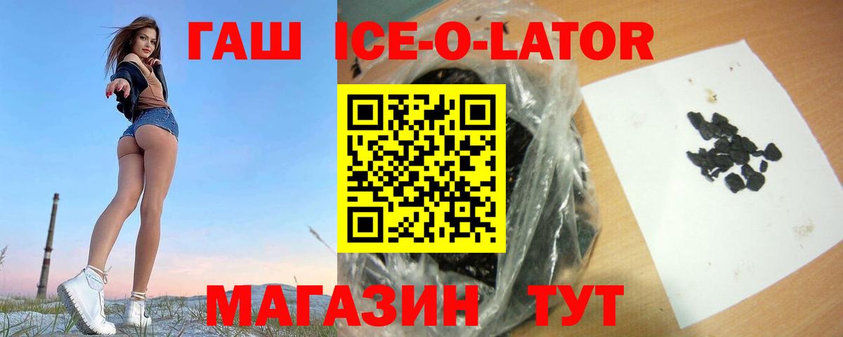 Ступино  ГАШ AMNESIA HAZE  ГАШИШ  ГАШИШ hashish  как найти наркотики  Вход с VPN 