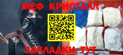 дмт Рыбинск