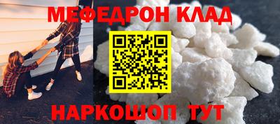 MDMA Рузаевка
