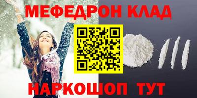 а пвп мука Рязань