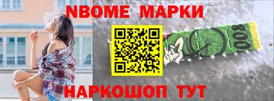 дмт Рыбинск