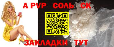 MDMA Рузаевка