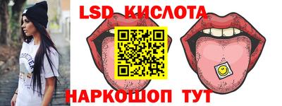 дмт Рыбинск
