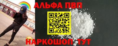 а пвп мука Рязань