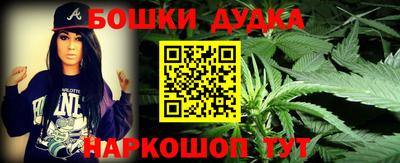 а пвп мука Рязань
