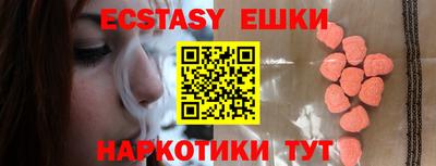 дмт Рыбинск