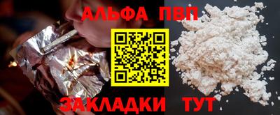 MDMA Рузаевка