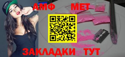 MDMA Рузаевка