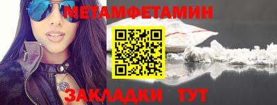 MDMA Рузаевка