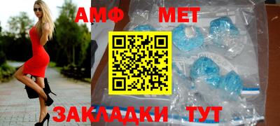 MDMA Рузаевка