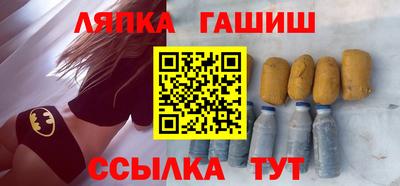 а пвп мука Рязань