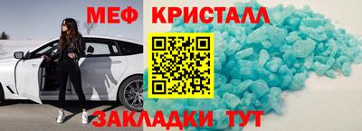MDMA Рузаевка