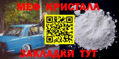 а пвп мука Рязань