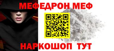 дмт Рыбинск