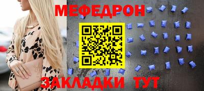 дмт Рыбинск