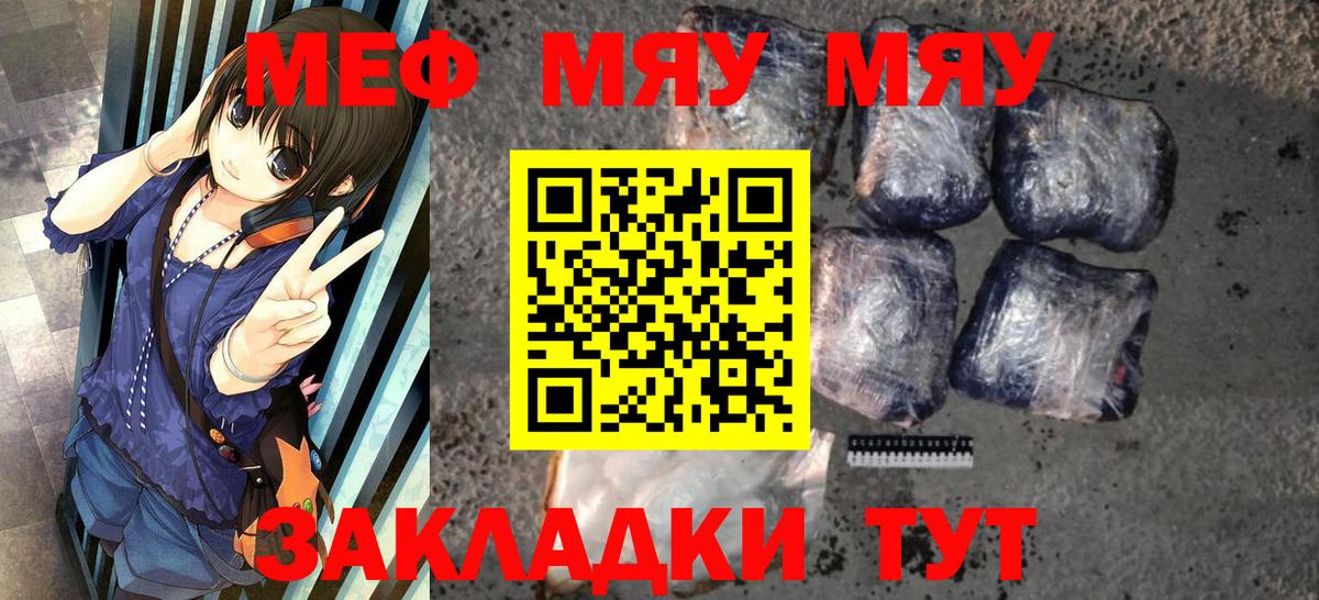 Ступино  МЯУ-МЯУ VHQ  Вход с VPN 
