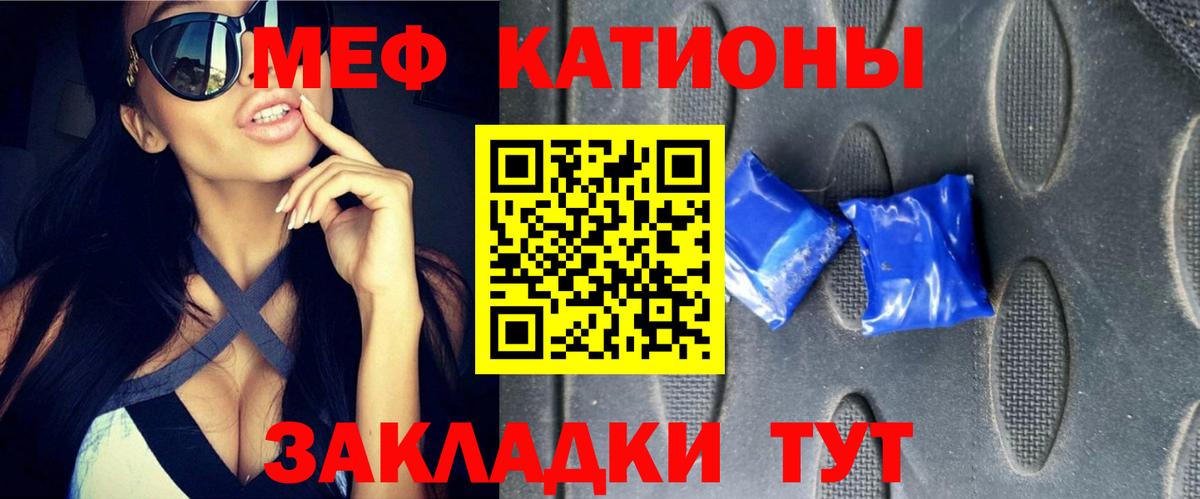 Меф МЯУ МЯУ  Гашиш  Ступино  Кокаин  Вход с VPN  Марихуана  Меф кристаллы 