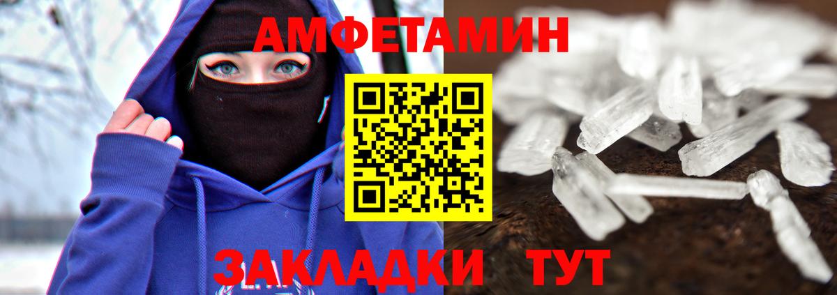 Ступино  Метамфетамин мет  Метамфетамин мет  Вход с VPN 