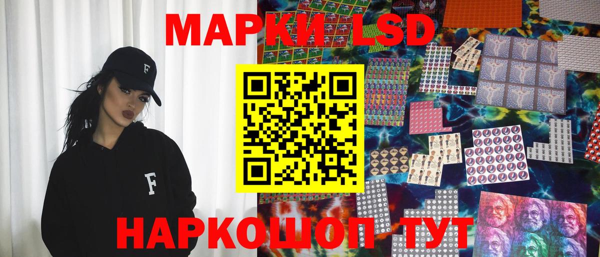 Марки NBOMe 1,8мг  Марки NBOMe 1,8мг  Ступино  Вход с VPN 