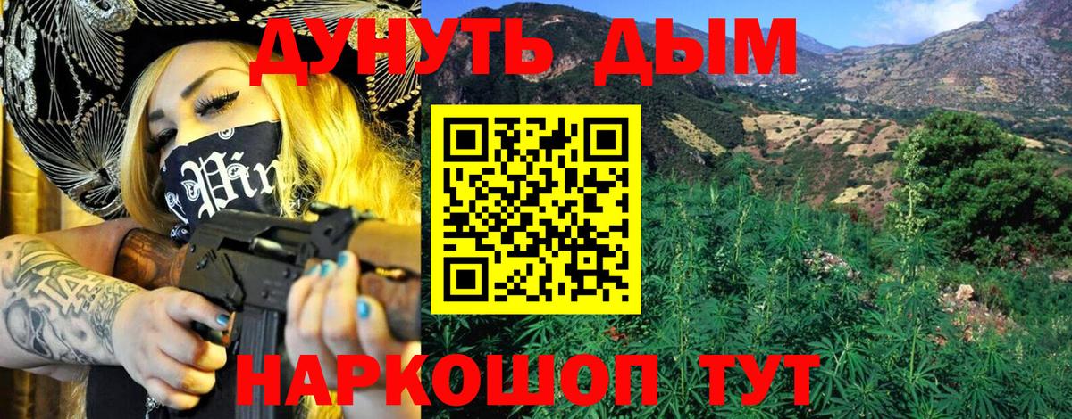 Ступино  Бошки Шишки VHQ  Канабис LSD WEED  Каннабис THC 21%  Бошки марихуана LSD WEED  Вход с VPN 